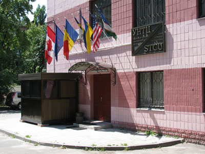 STCU Headquarters in Kyiv, Ukraine